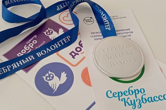 Приглашаем «серебряных» педагогов на вебинар