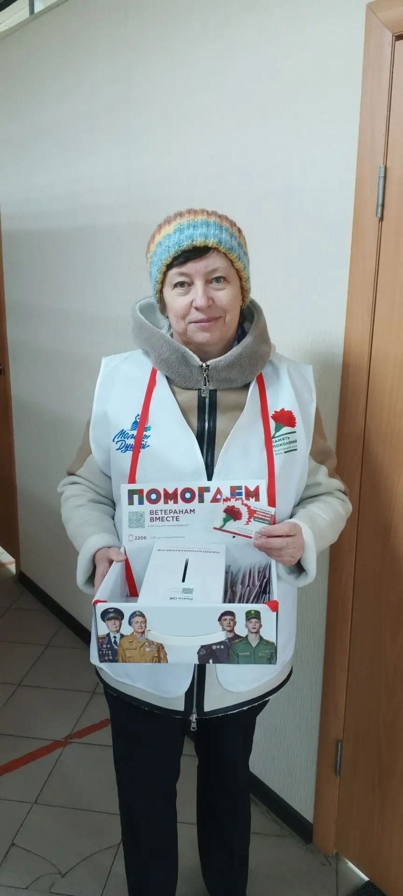Всероссийская акция помощи ветеранам &laquo;Красная гвоздика&raquo; в Кузбассе стартовала!