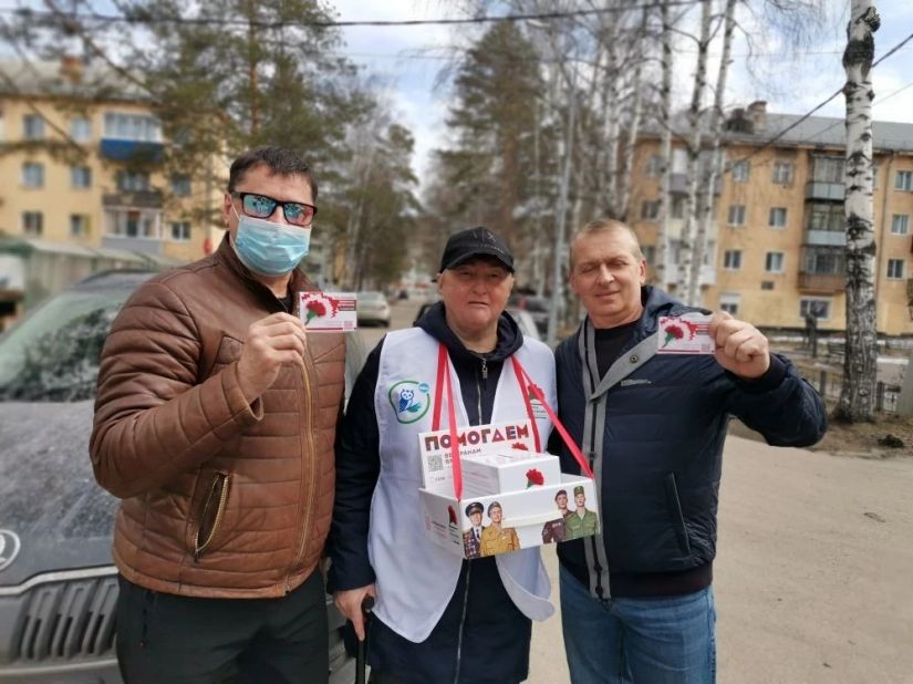 Всероссийская акция помощи ветеранам &laquo;Красная гвоздика&raquo; в Кузбассе стартовала!