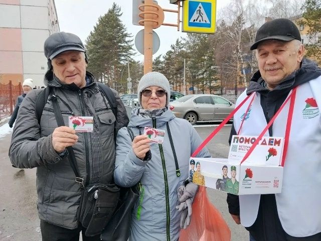 В городе Мыски &laquo;серебряные&raquo; волонтёры объединения &laquo;Огонёк&raquo; провели Всероссийскую акцию &laquo;Красная гвоздика&raquo;