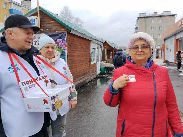 В городе Мыски &laquo;серебряные&raquo; волонтёры объединения &laquo;Огонёк&raquo; провели Всероссийскую акцию &laquo;Красная гвоздика&raquo;