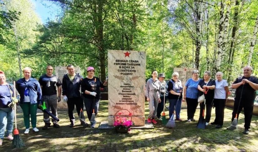 Память живёт в наших делах&hellip;