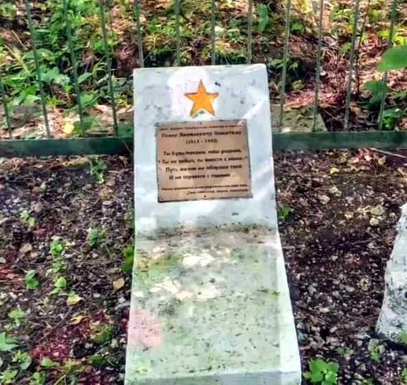 Память живёт в наших делах&hellip;