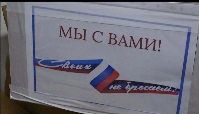 Волонтеры &mdash; детям Горловки!