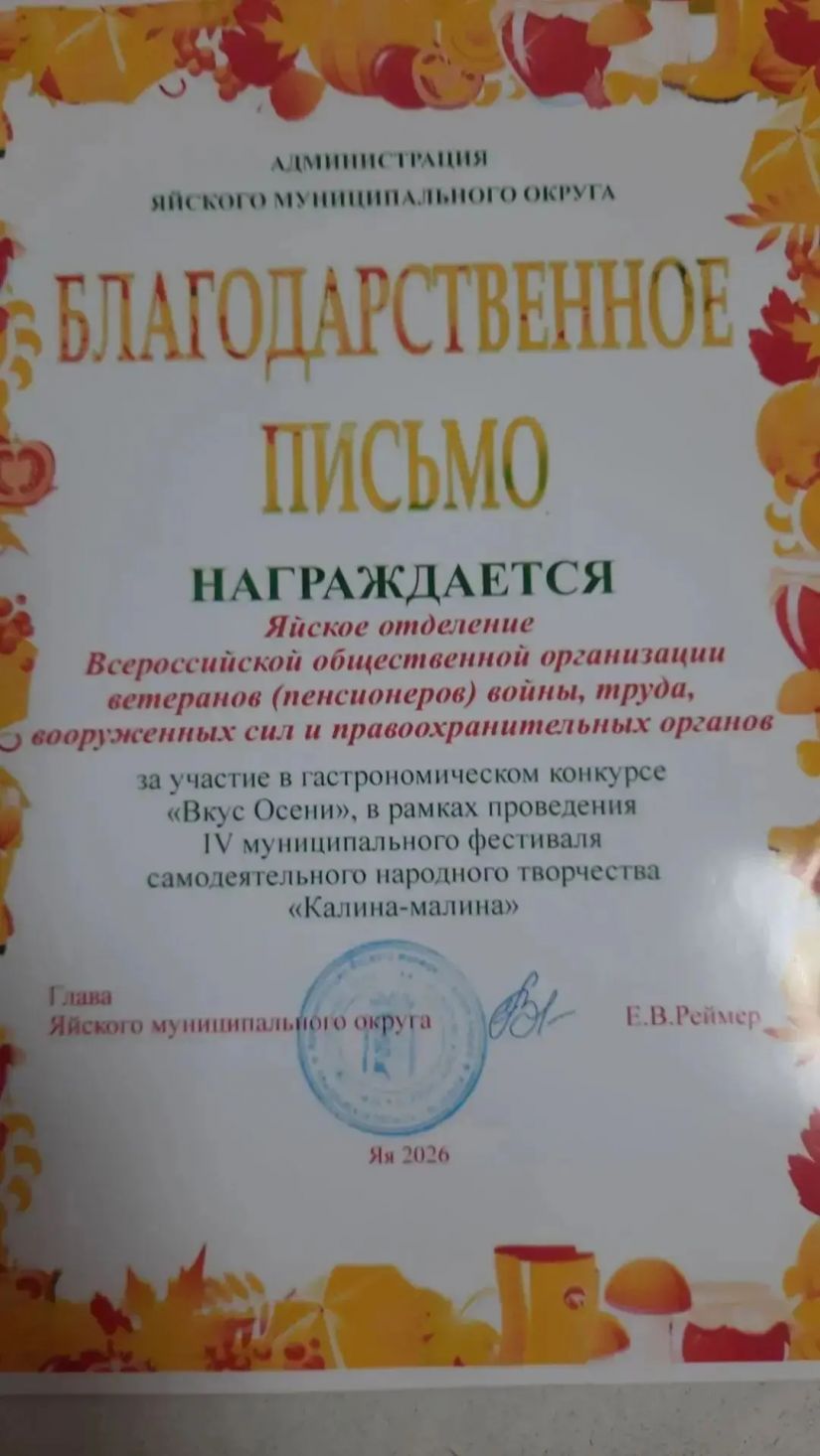 новости серебряных волонтёров Кузбасса