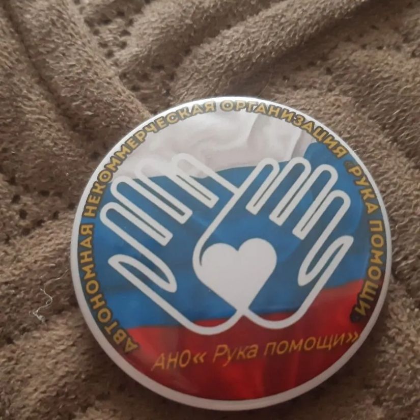 новости серебряных волонтёров Кузбасса