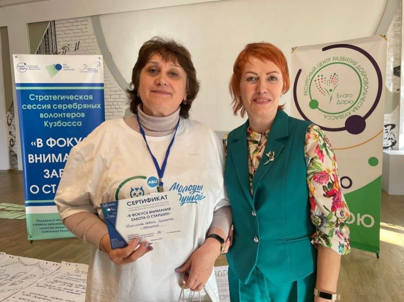 Шмигирина Наталья Эдуардовна