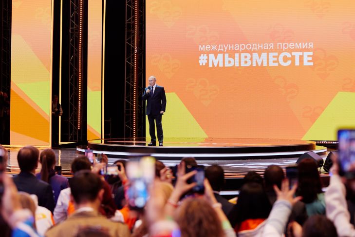 итоги Международной Премии #МЫВМЕСТЕ &ndash; 2022.