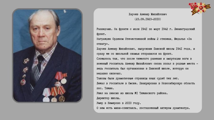 В Кузбассе продолжается акция &laquo;Сад Памяти&raquo;