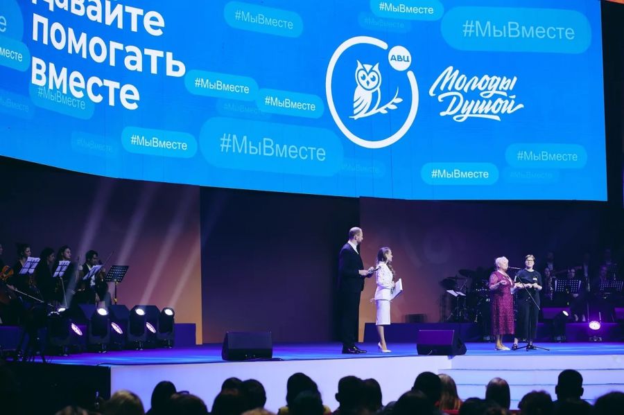 Всероссийский грантовый конкурс в целях поддержки добровольцев старшего поколения &ndash; &laquo;Молоды душой&raquo;.