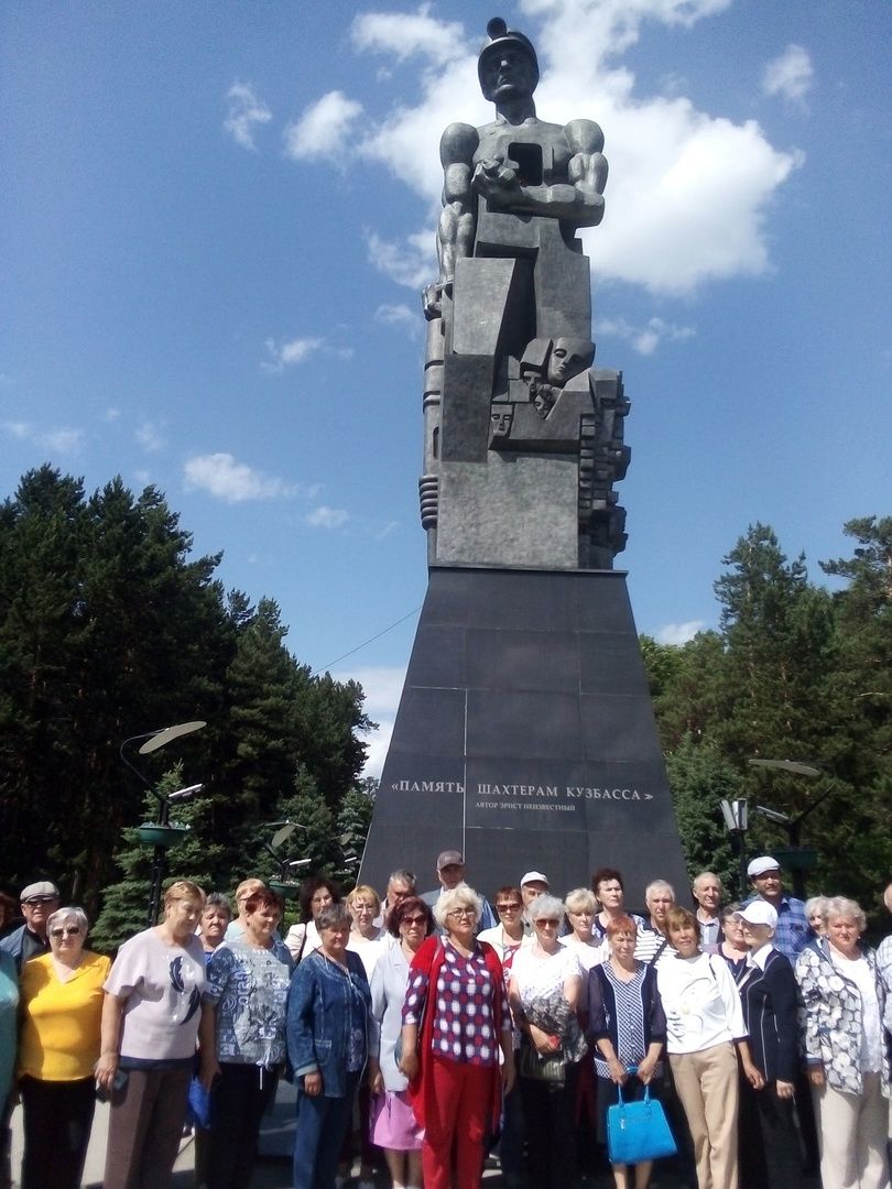 Экскурсия  для ветеранов из Калтана