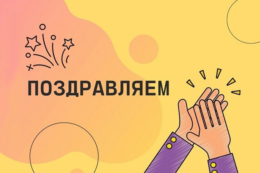 Представители &laquo;Серебра Кузбасса&raquo; в числе победителей регионального этапа международной премии #МЫВМЕСТЕ!