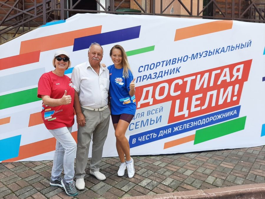 Спортивно-музыкальный праздник для всей семьи &laquo;Достигая цели!&raquo;