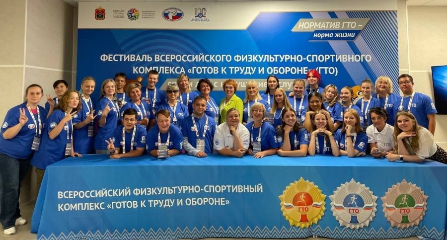 Обучение волонтёрского корпуса