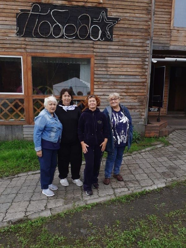 Путешествие в царствие Берендея