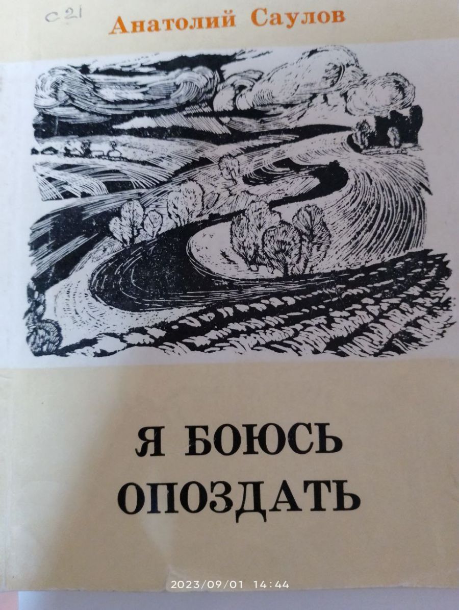 С 1 по 3 сентября в регионе прошел Кузбасский фестиваль &laquo;Книжная площадь&raquo;, посвященный Году детей в Кузбассе.