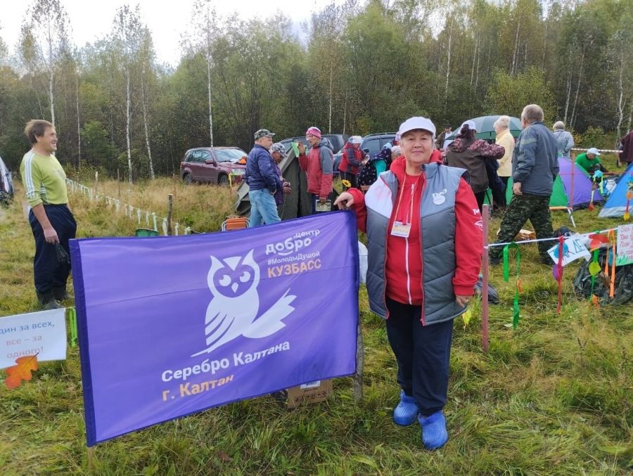 16 сентября в Калтане состоялся юбилейный городской турслет