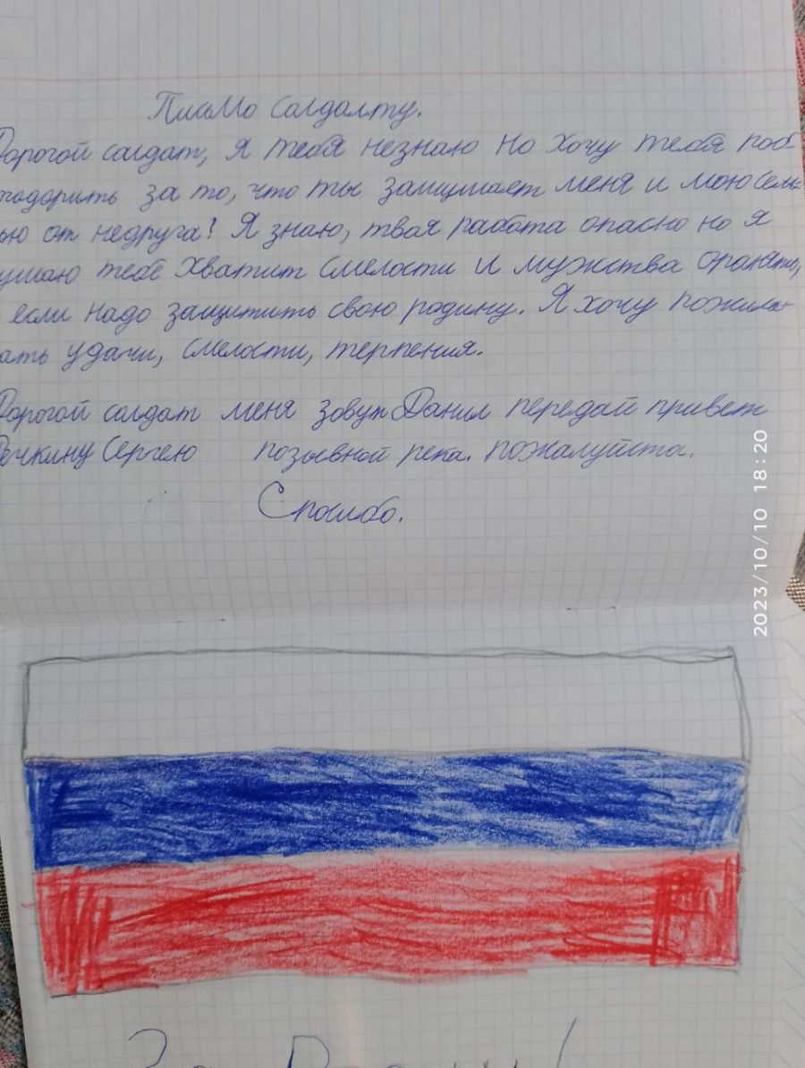 Кузбасс своих не бросает!