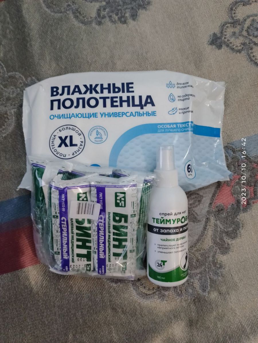 Кузбасс своих не бросает!