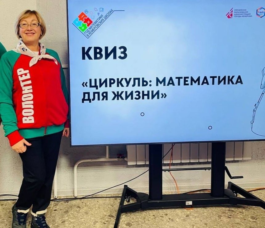 Серебряные&raquo; волонтёры РЖД (г. Кемерово)