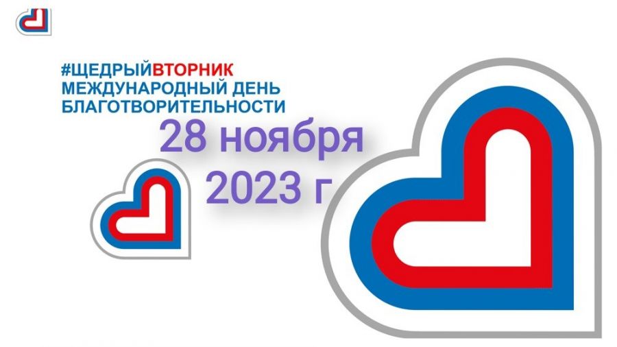 серебряные&raquo; волонтёры г. Ленинска &ndash; Кузнецкого