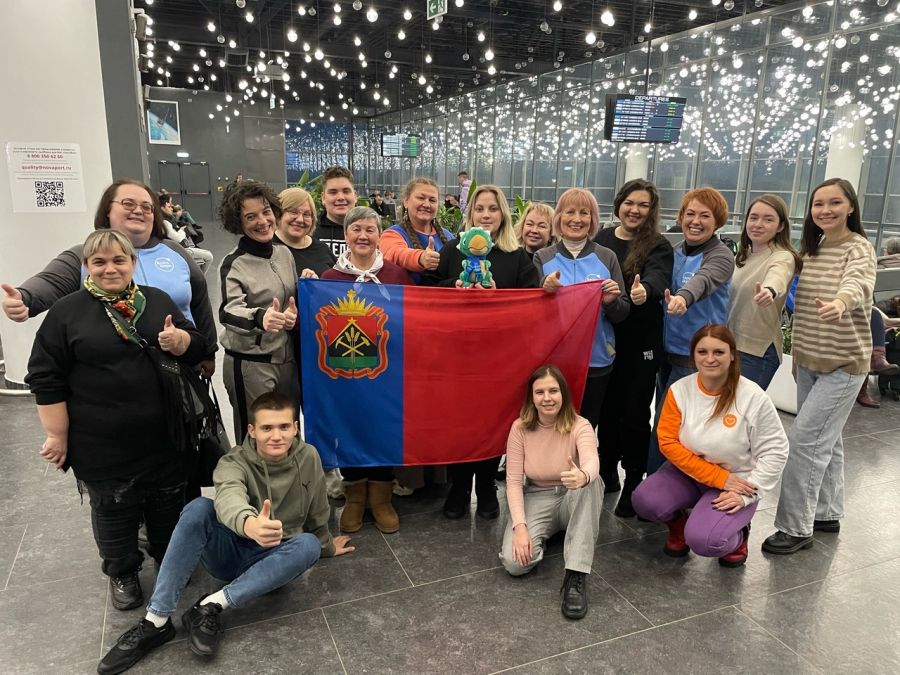 делегация Кузбасса отправляется в Москву на Международный форум гражданского участия #МЫВМЕСТЕ