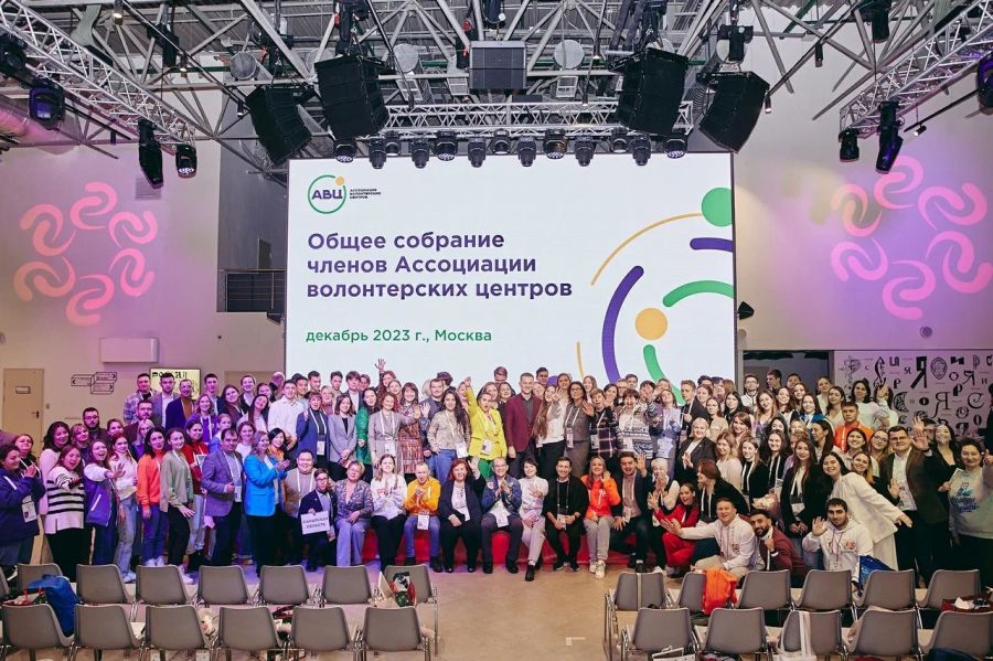 Подвели промежуточные итоги года и избрали Председателя Совета Ассоциации волонтерских центров