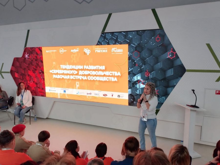 По следам форума гражданского участия #МЫВМЕСТЕ