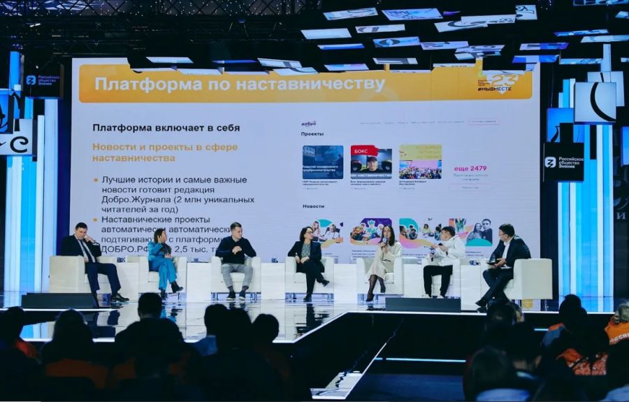 По следам форума гражданского участия #МЫВМЕСТЕ