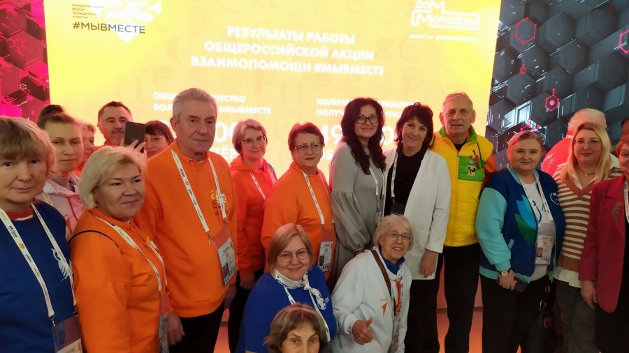 По следам форума гражданского участия #МЫВМЕСТЕ Часть 3. &laquo;Шире круг&raquo;