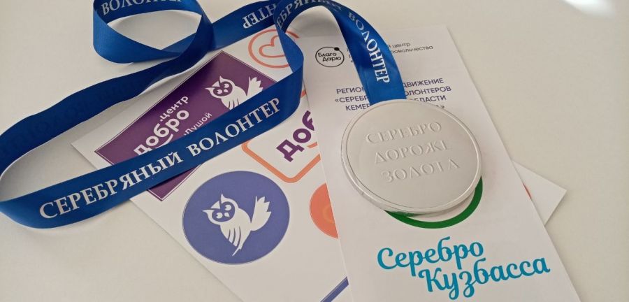 Приглашаем &laquo;серебряных&raquo; педагогов на вебинар