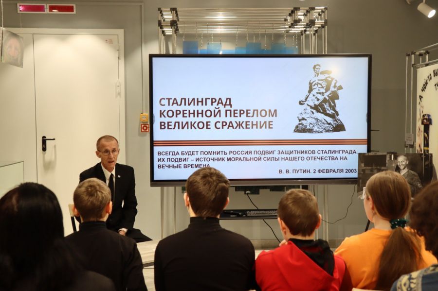 Музейный волонтер Вячеслав Старцев познакомил ребят с важными периодами Сталинградской битвы