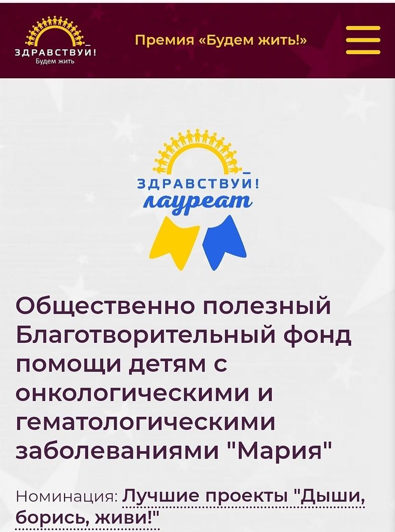 4 февраля отмечался Всемирный день борьбы с раком