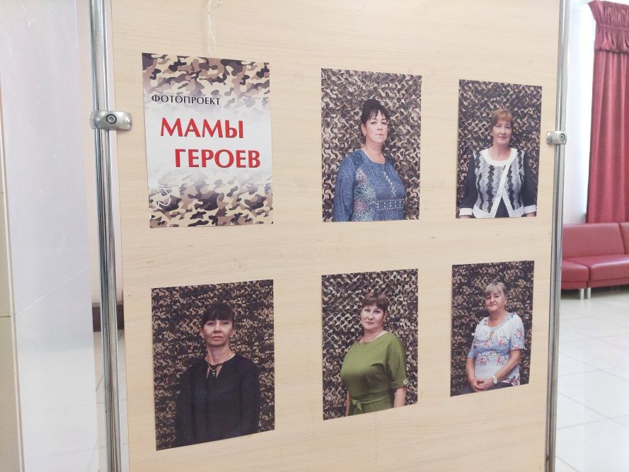 Жители КуZбасса оказывают поддержку участникам СВО и в преддверии Дня защитника Отечества