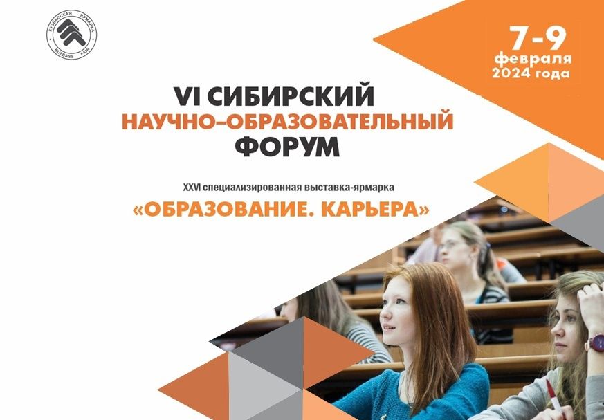 Новости &laquo;серебряных&raquo; волонтёров из Новокузнецка