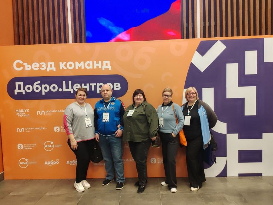 Слет Добро.Центров. День второй.