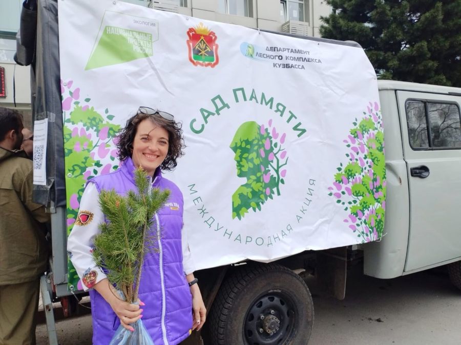 До старта акции &laquo;Сад памяти&raquo; осталось меньше недели