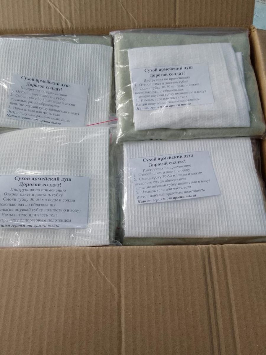 Тяжинский штаб взаимопомощи &laquo;МЫ ВМЕСТЕ&raquo; больше года поддерживает бойцов СВО