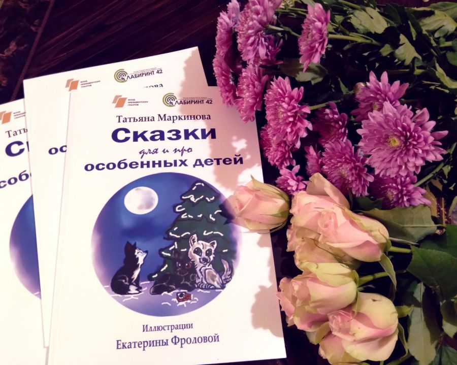 Книжные посиделки &mdash; особенная радость
