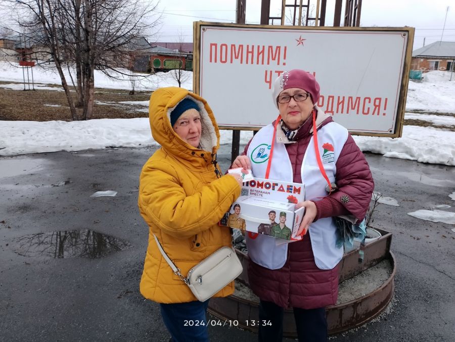 Всероссийская благотворительная акция помощи ветеранам &laquo;Красная гвоздика&raquo; в Кузбассе