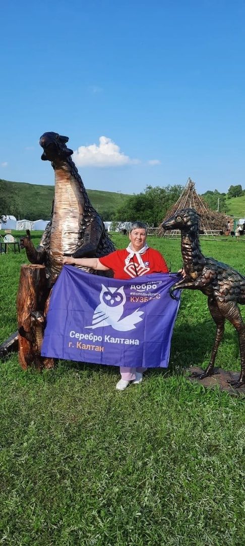 &laquo;Серебро Кузбасса&raquo; в долине дизавров