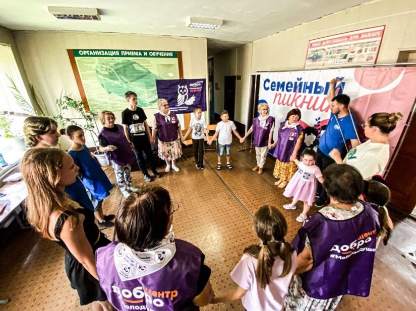 &laquo;Семейный пикник&raquo; в г. Мыски