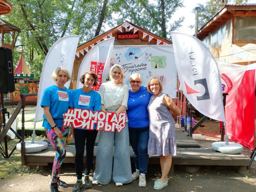 &laquo;Серебро Кузбасса&raquo; на &laquo;Помогай-играх&raquo;
