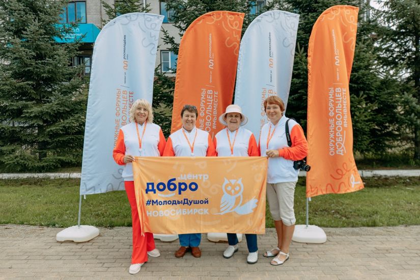 Первый в этом году Окружной форум добровольчества #МЫВМЕСТЕ состоялся в Биробиджане