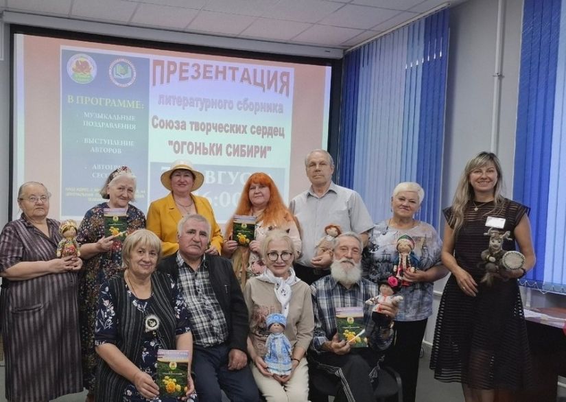 Литературная встреча &laquo;Огоньков&raquo; в городе Мыски