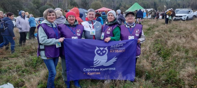 В Калтане &laquo;серебряные&raquo; волонтёры помогли на спортивном празднике