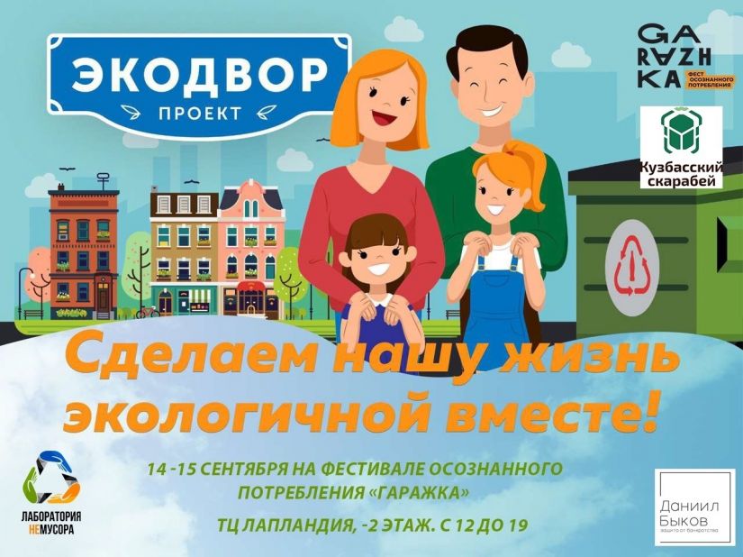 Новости &laquo;серебряных оптимистов&raquo;