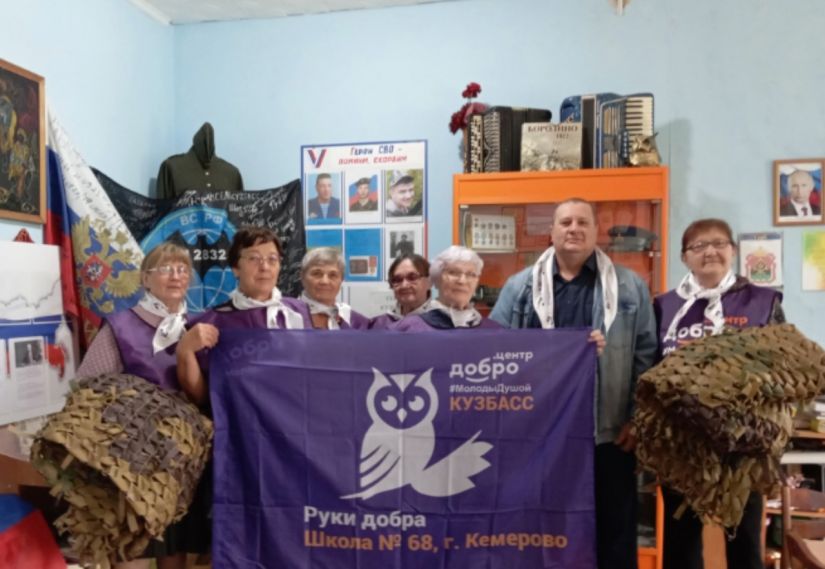 &laquo;Серебряные&raquo; волонтёры объединения &laquo;Руки добра&raquo; провели встречу, посвящённую &laquo;Году семьи&raquo;