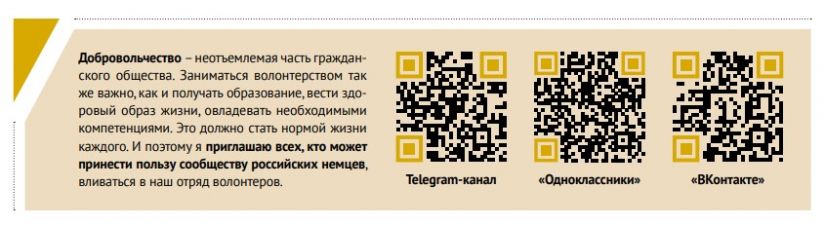 оптимисты