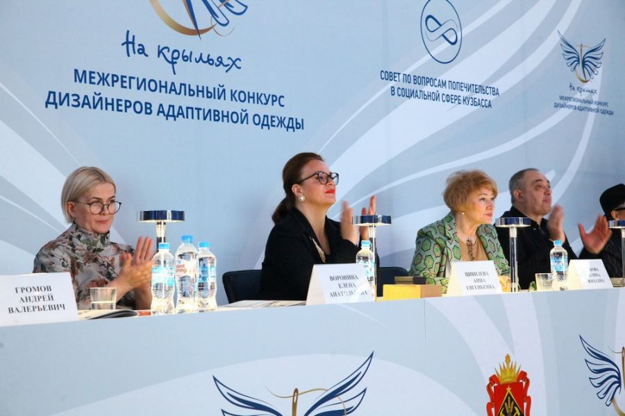 II открытый Межрегиональный конкурс адаптивной одежды &laquo;На крыльях